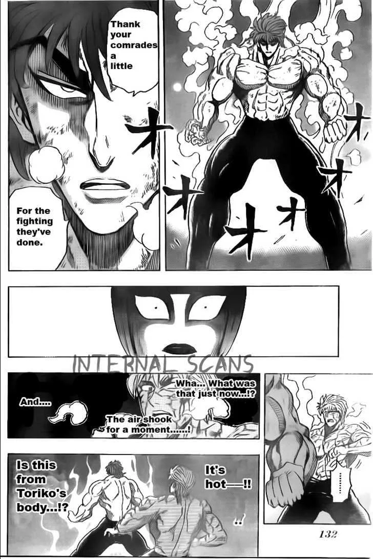 Toriko - Page 16