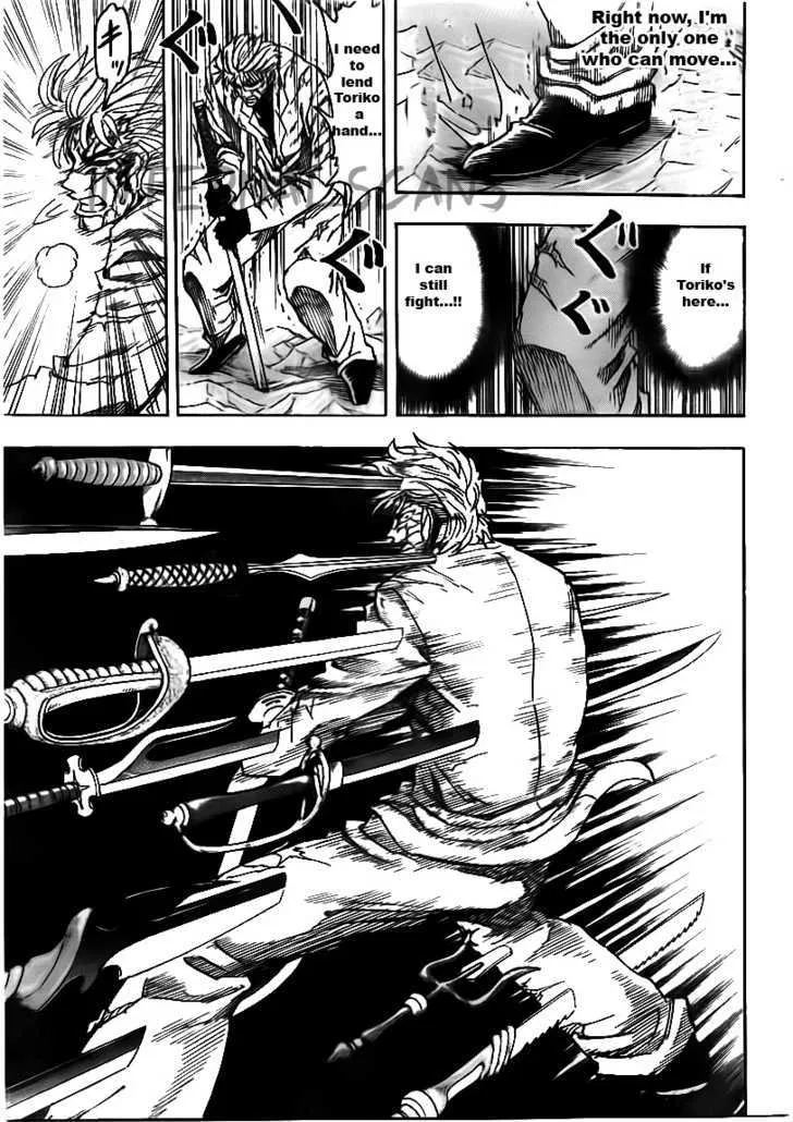 Toriko - Page 3