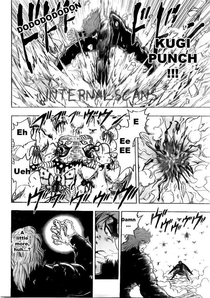 Toriko - Page 7