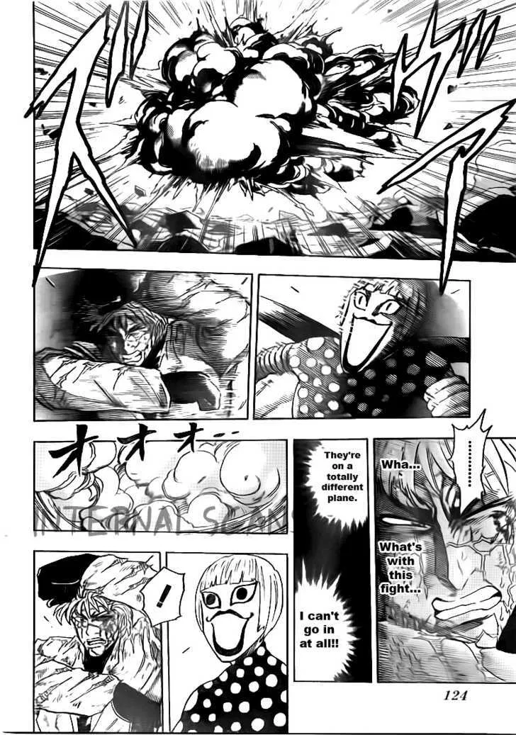 Toriko - Page 9