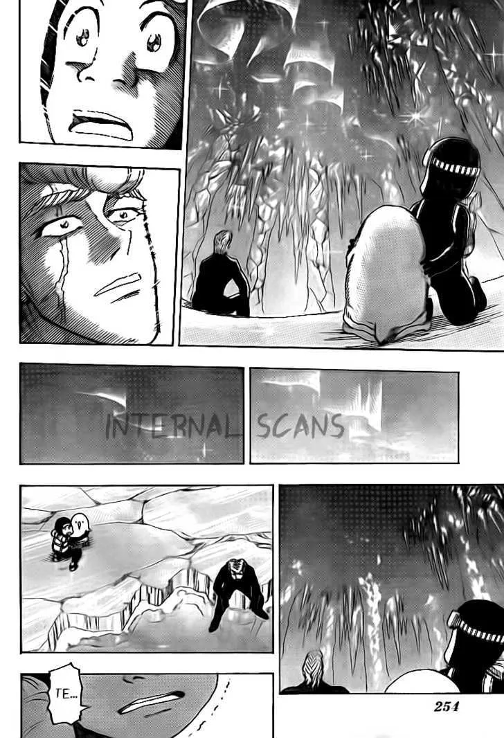 Toriko - Page 16