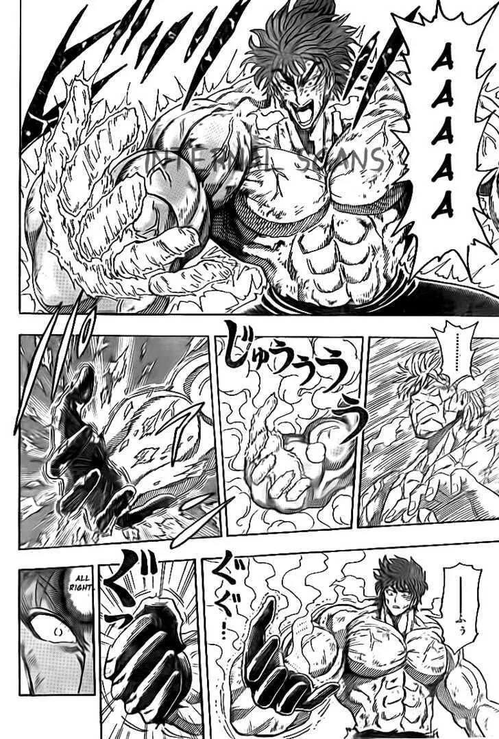 Toriko - Page 18