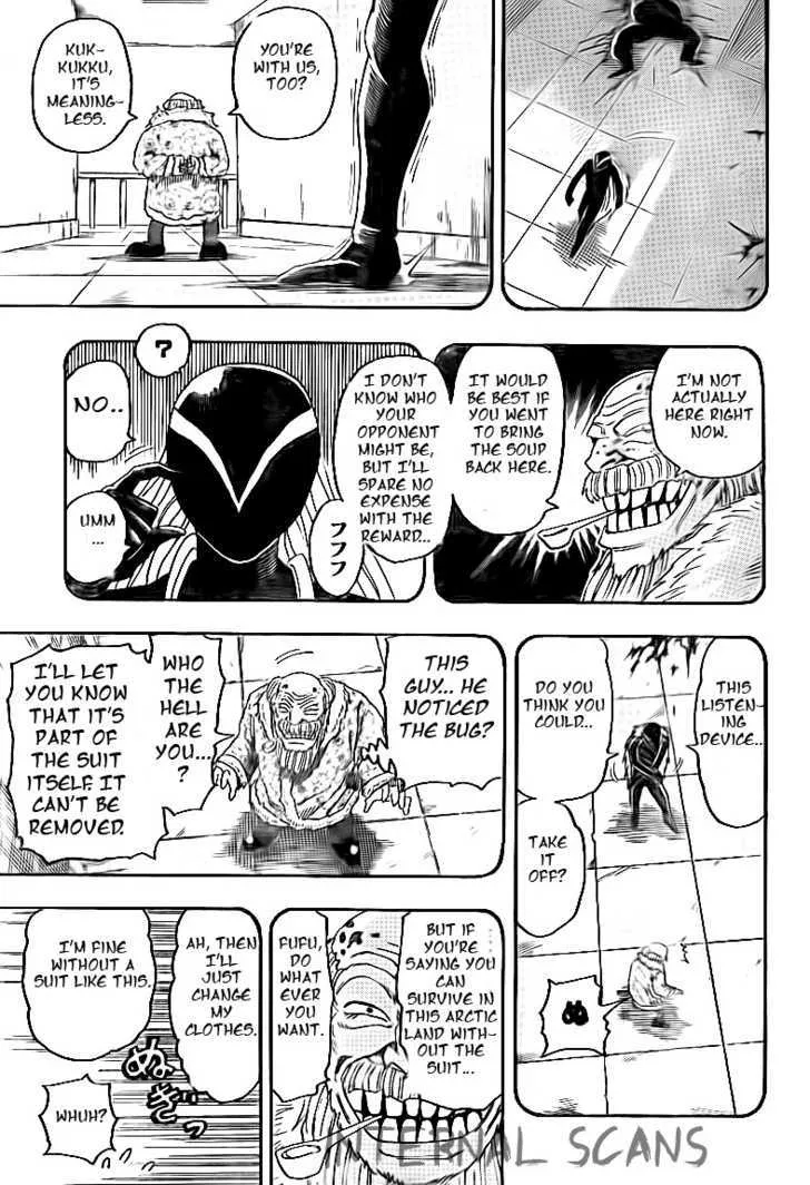 Toriko - Page 5