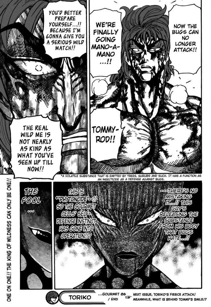 Toriko - Page 16