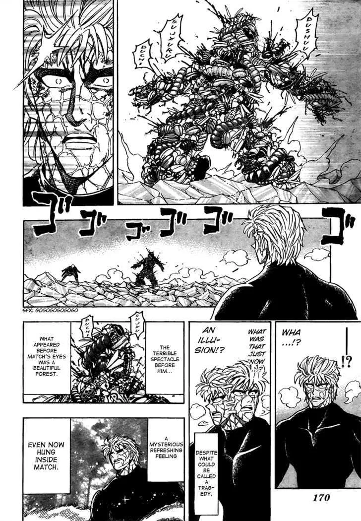 Toriko - Page 2