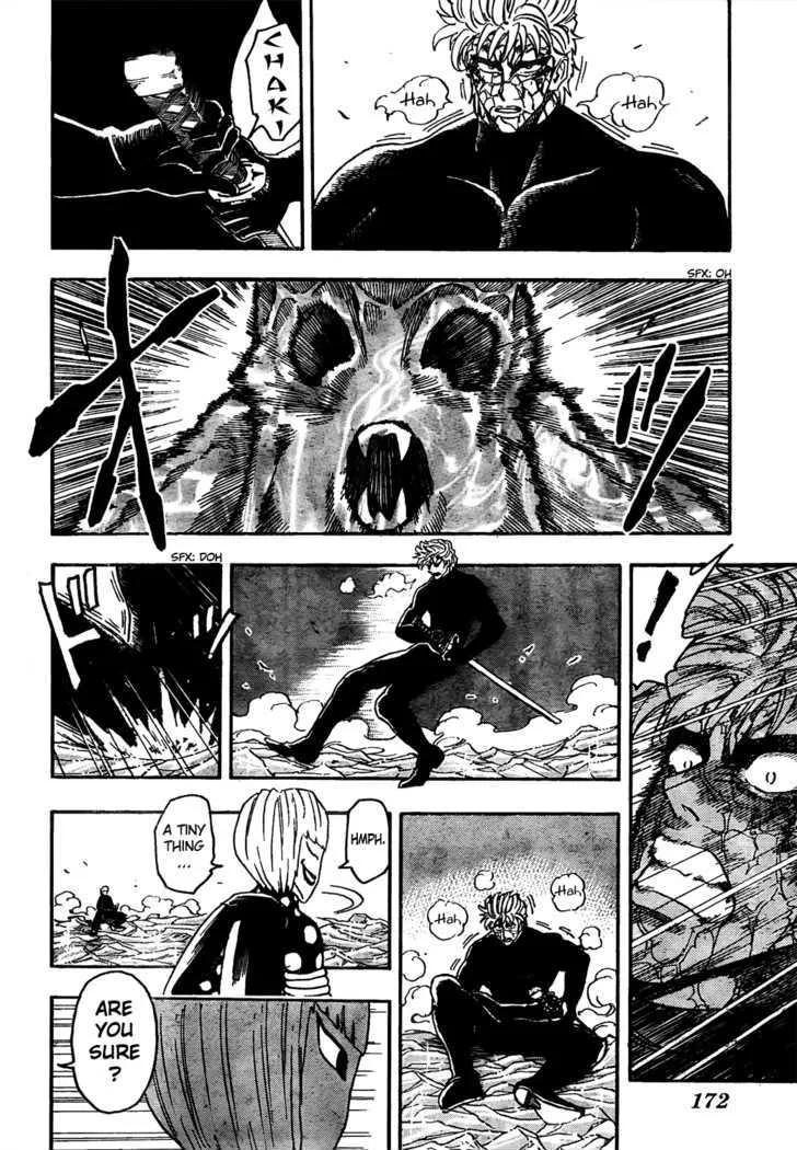 Toriko - Page 4