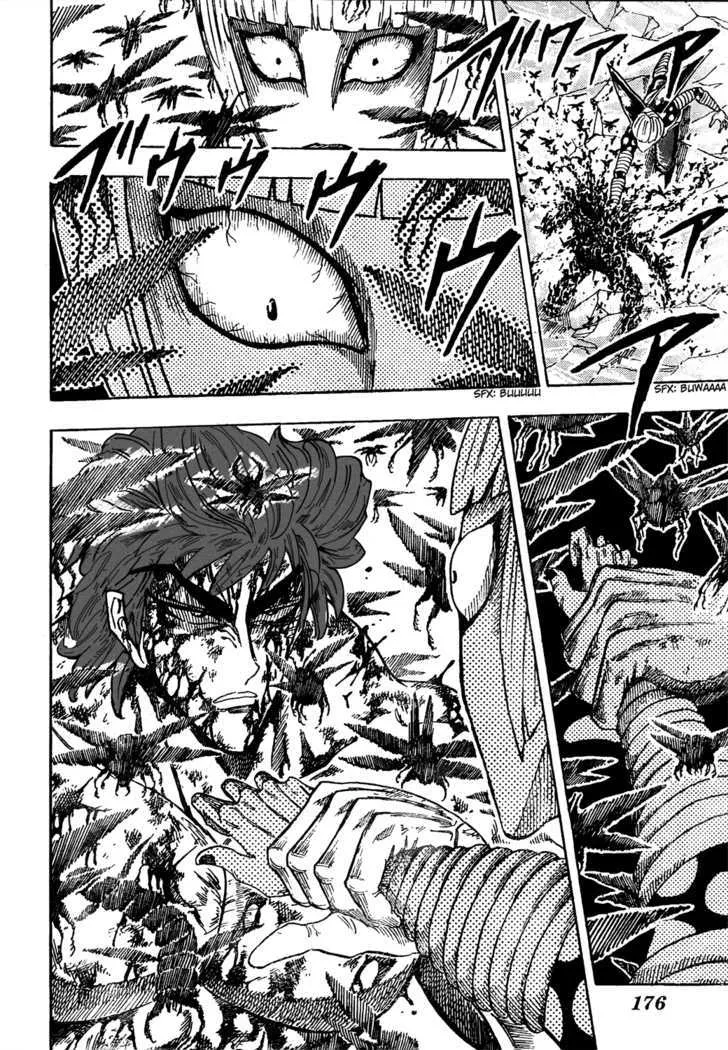 Toriko - Page 8