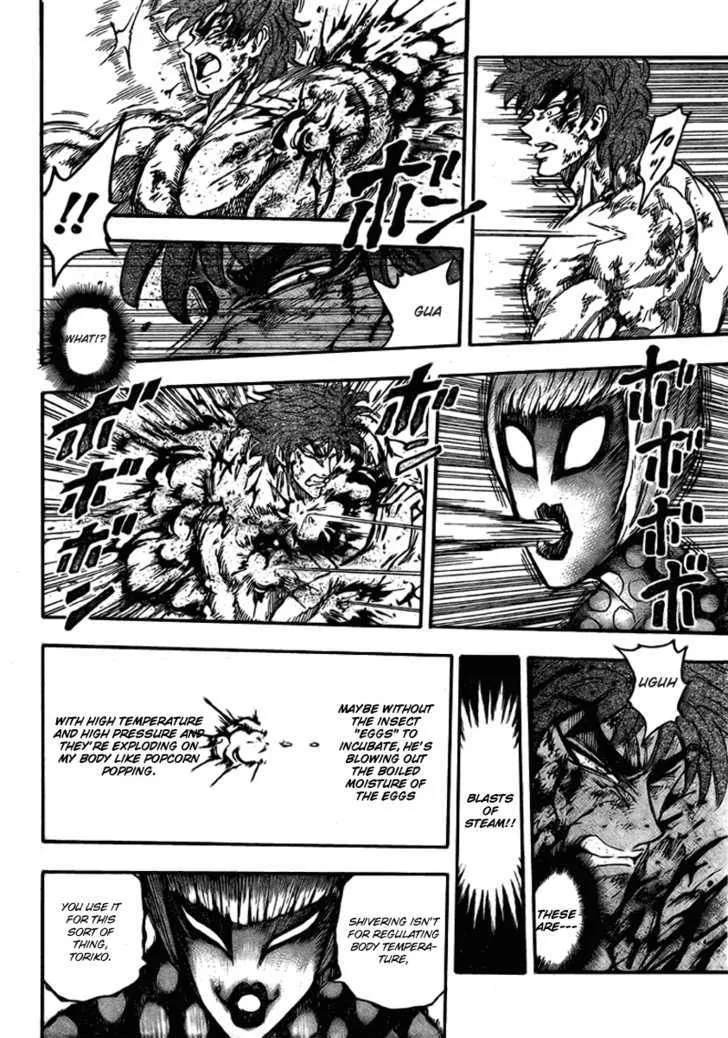 Toriko - Page 11