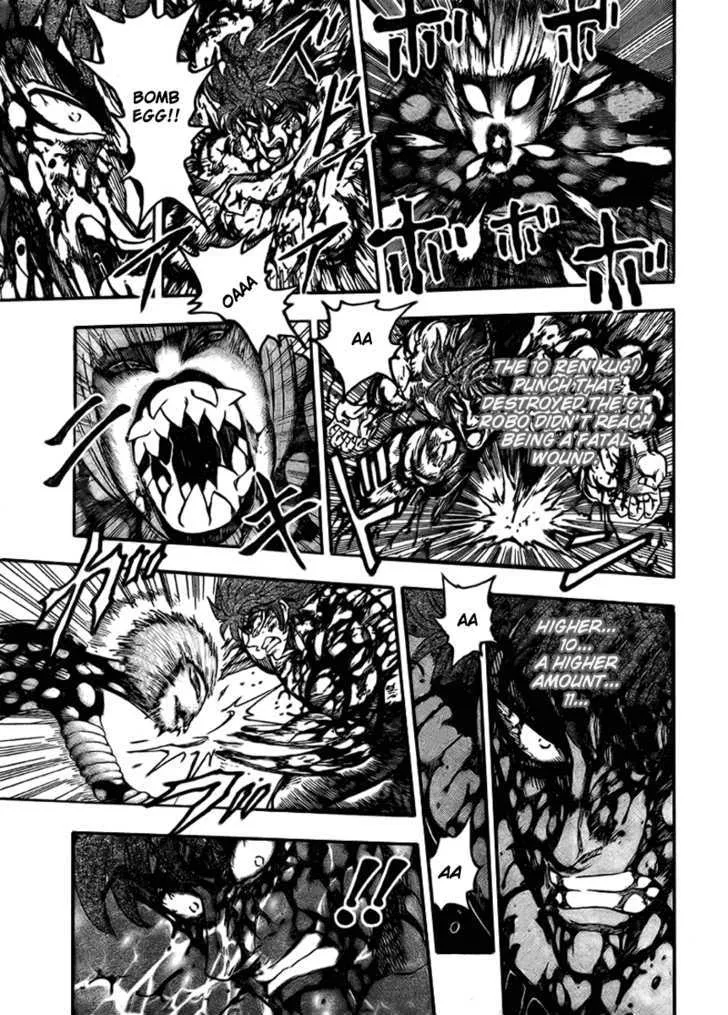 Toriko - Page 12