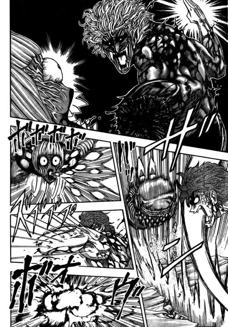 Toriko - Page 15