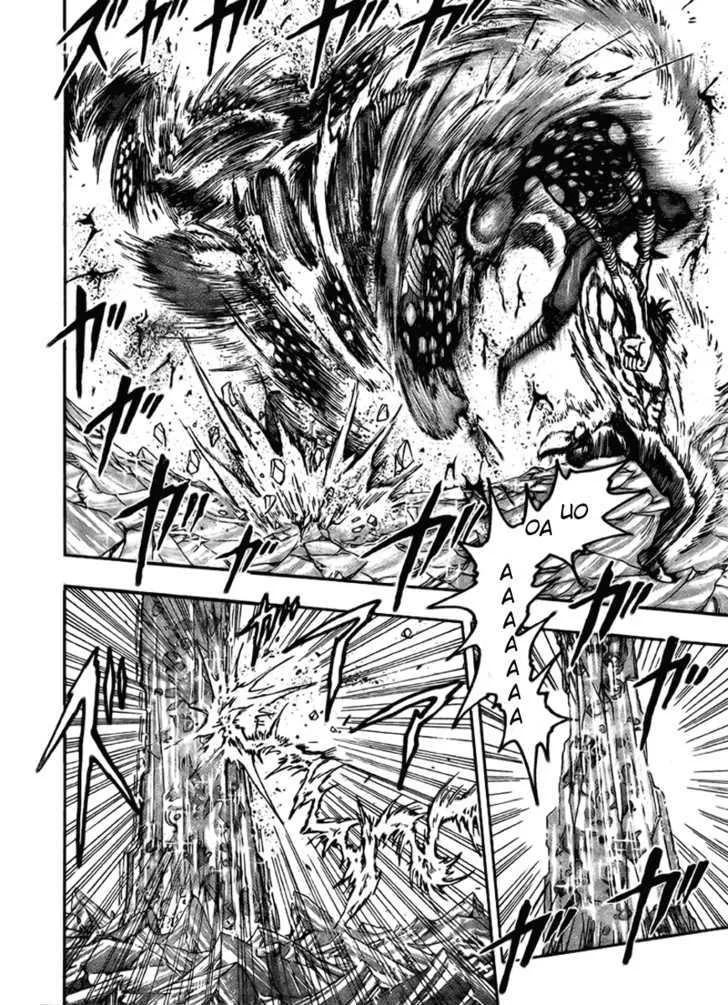 Toriko - Page 17