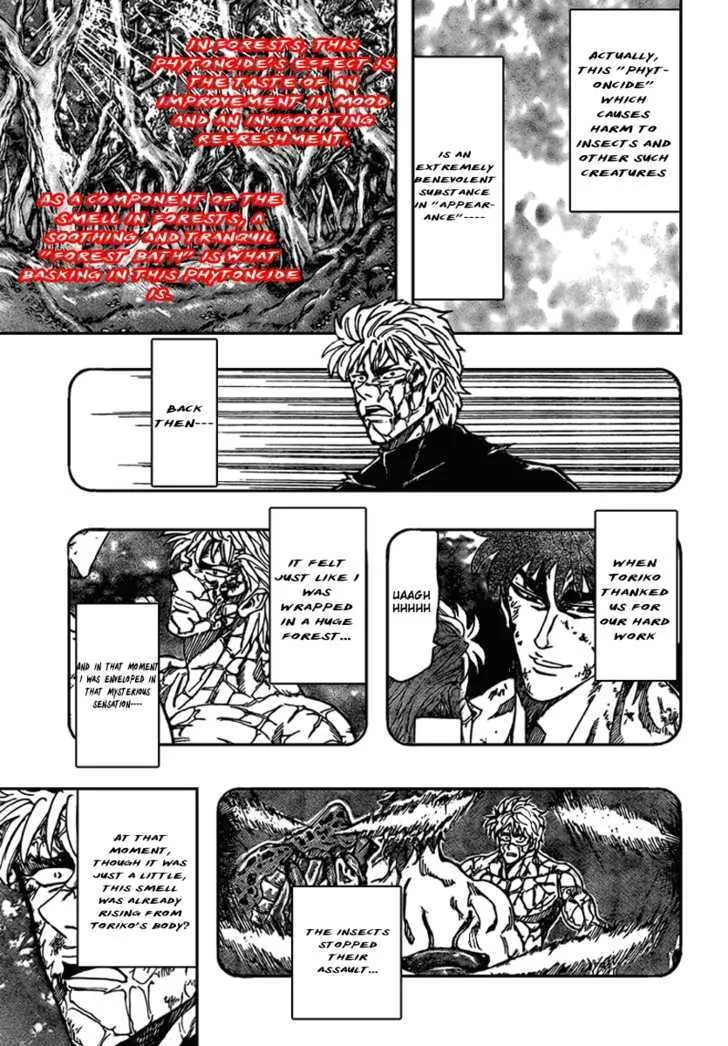 Toriko - Page 2