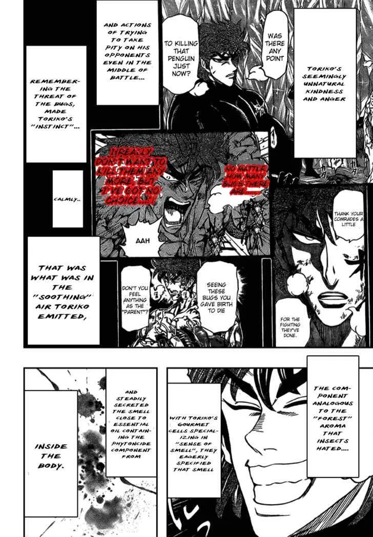 Toriko - Page 3