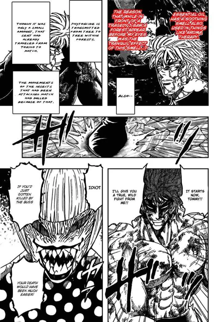 Toriko - Page 4