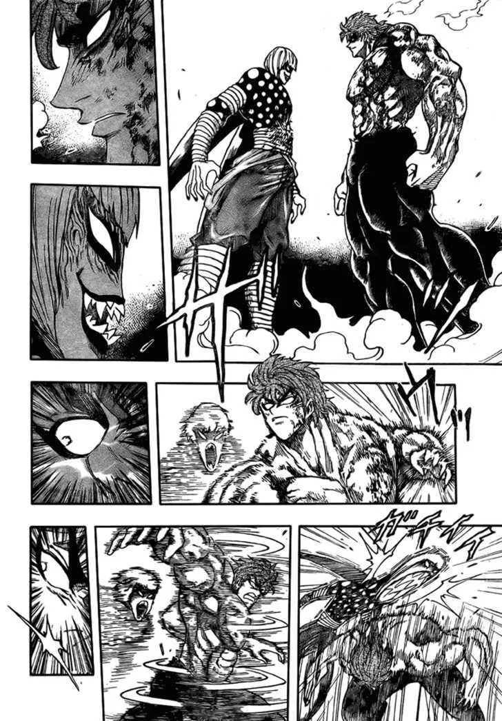 Toriko - Page 5