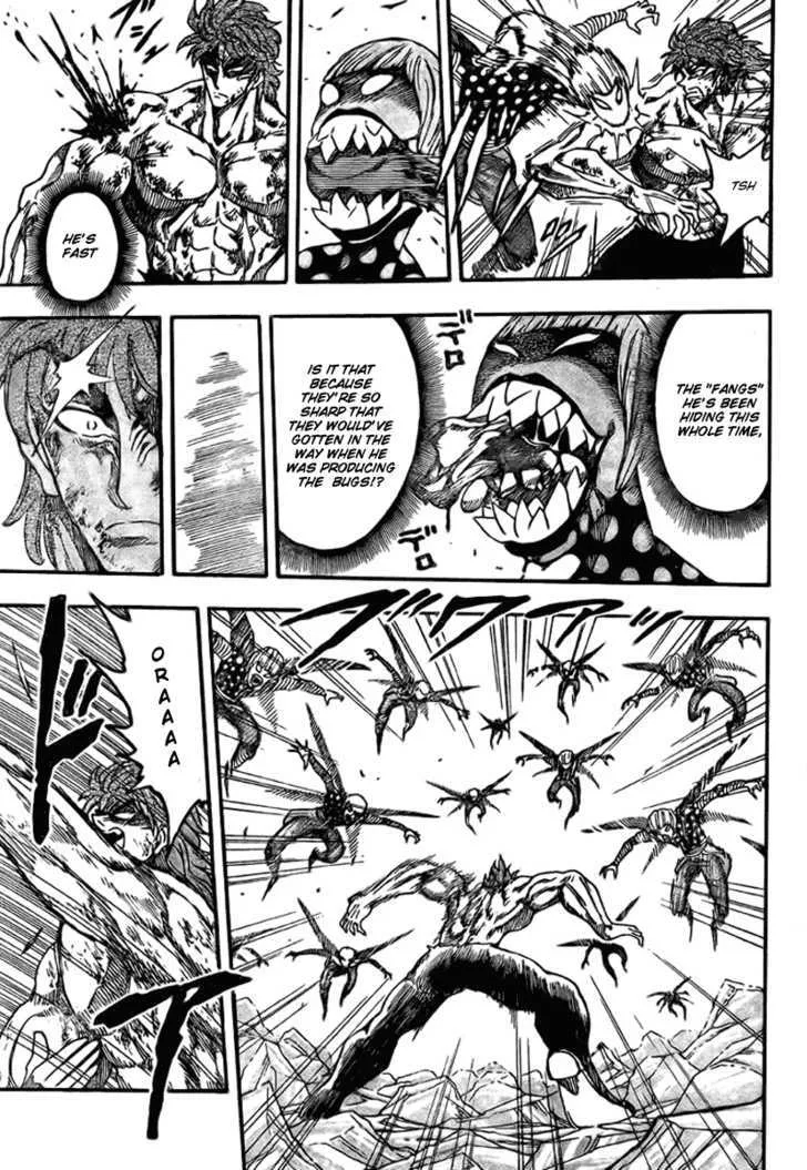 Toriko - Page 6