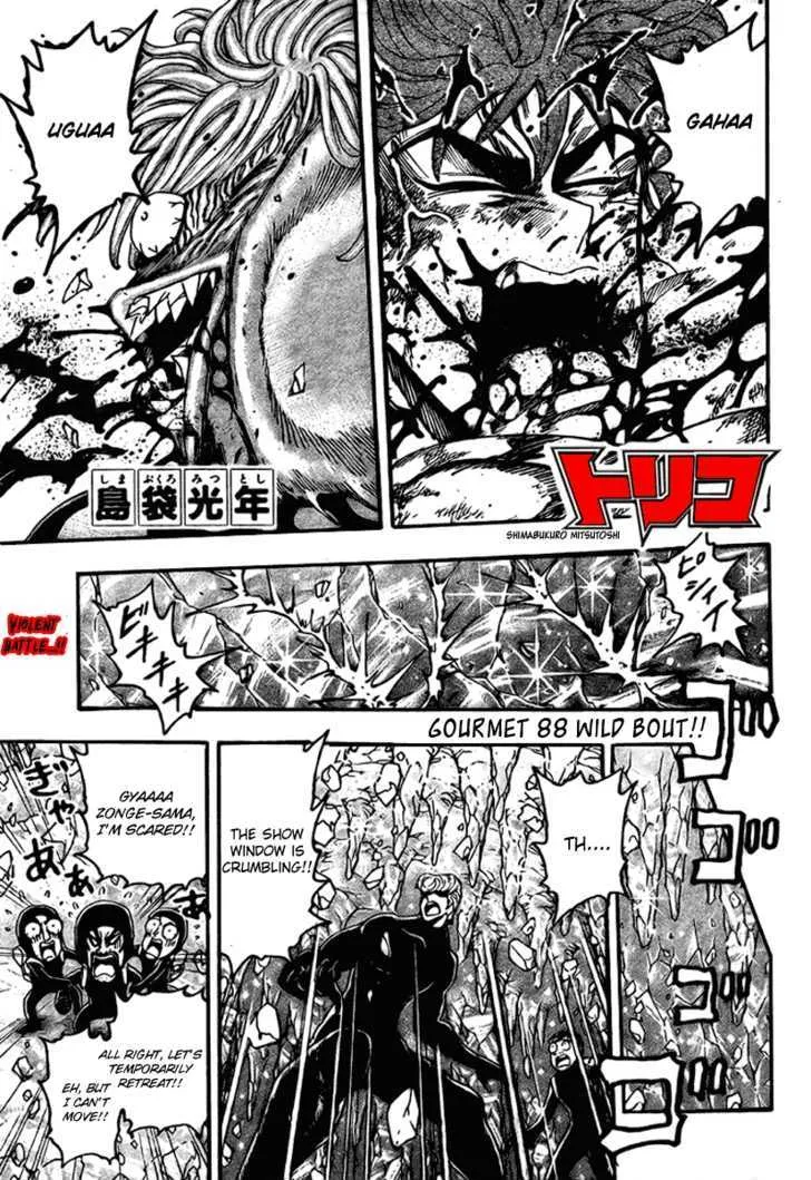 Zinmanga Comic online