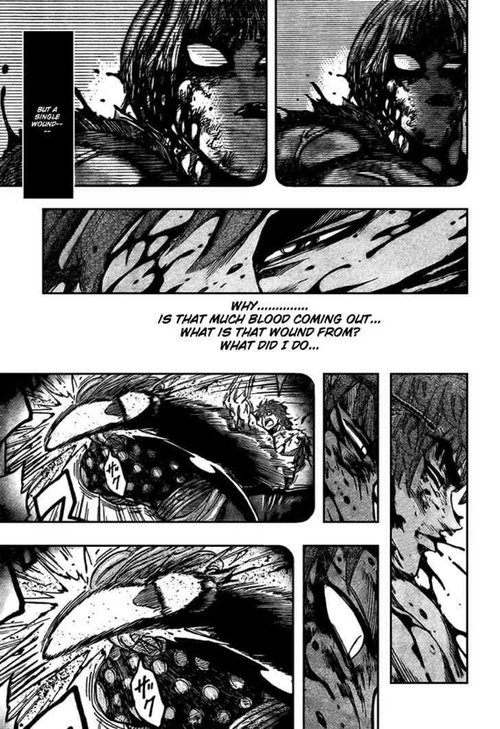 Toriko - Page 10