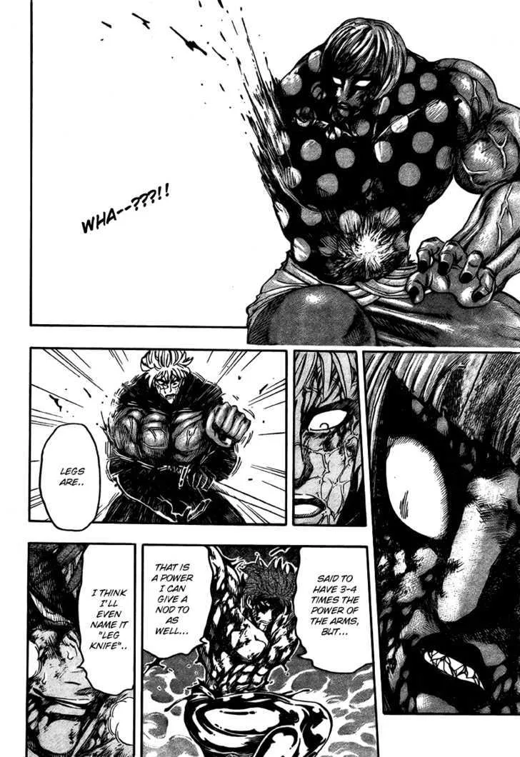 Toriko - Page 12