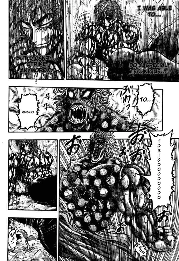 Toriko - Page 14