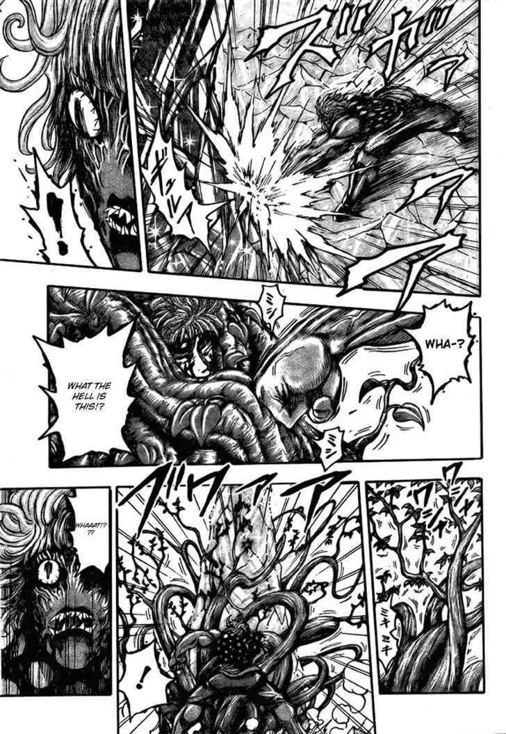 Toriko - Page 15