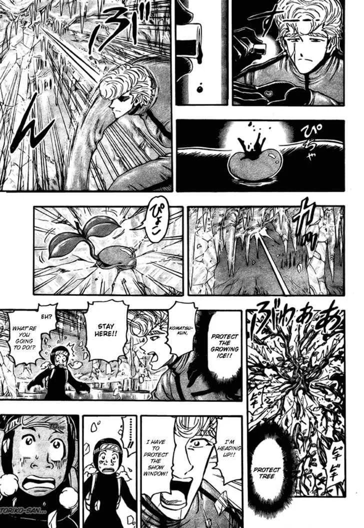 Toriko - Page 2