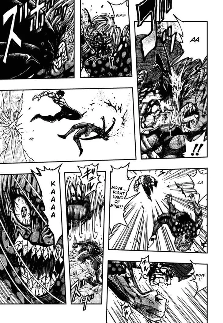 Toriko - Page 4