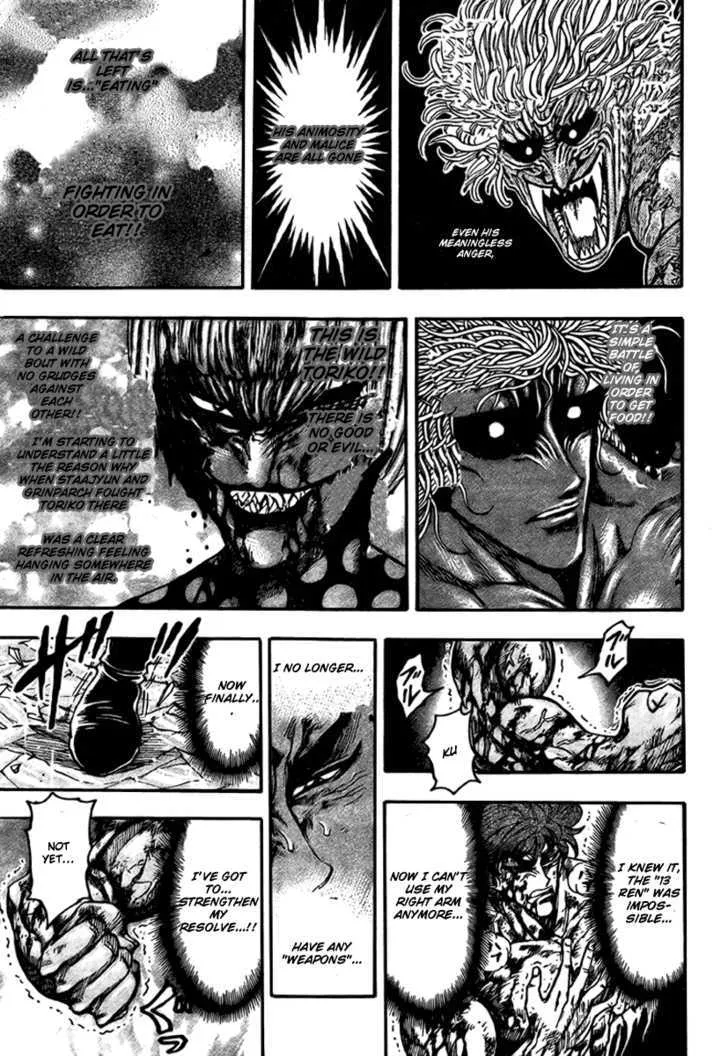 Toriko - Page 6