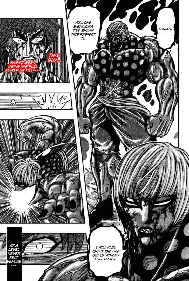 Toriko - Page 8