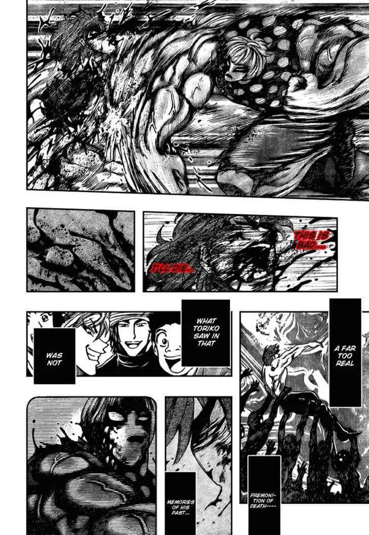 Toriko - Page 9