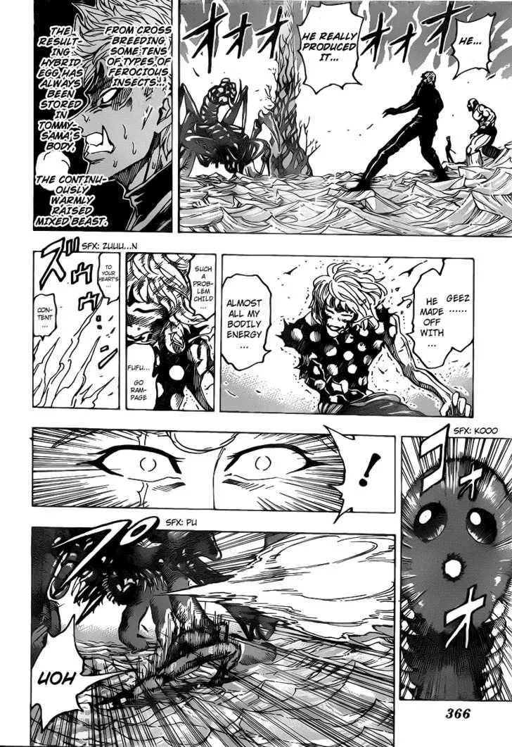 Toriko - Page 10