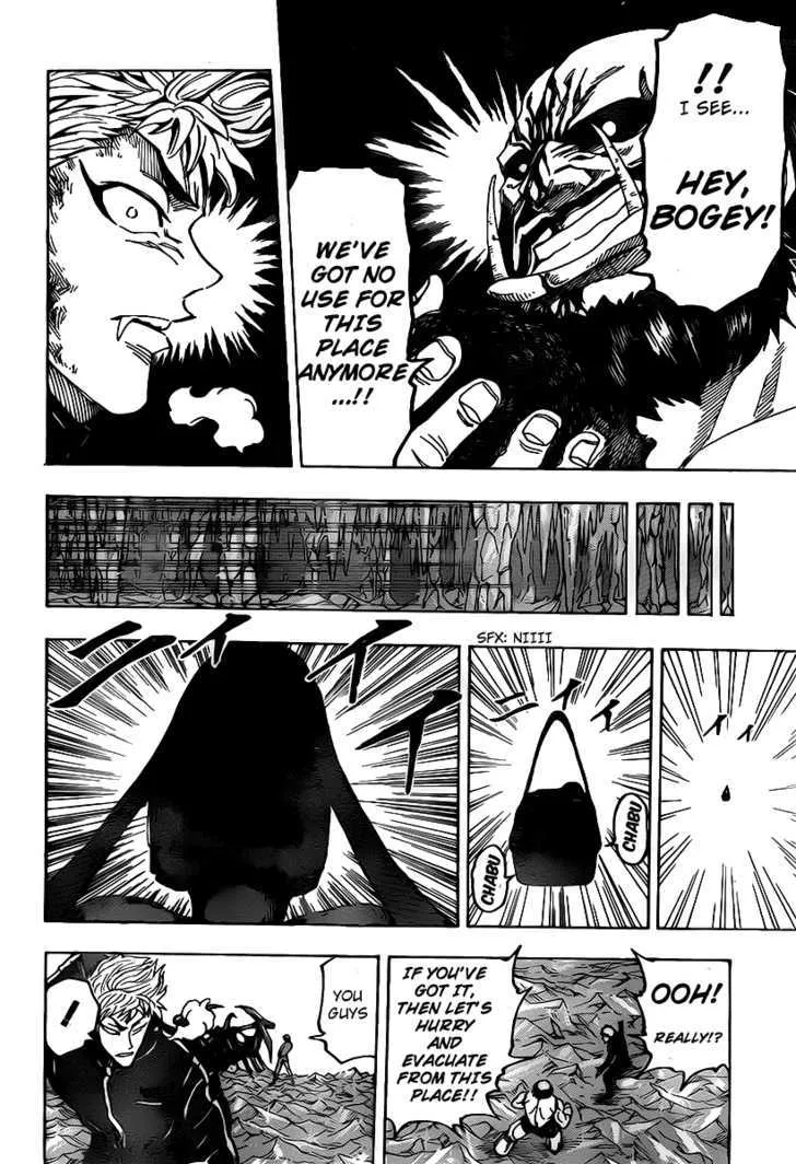 Toriko - Page 14