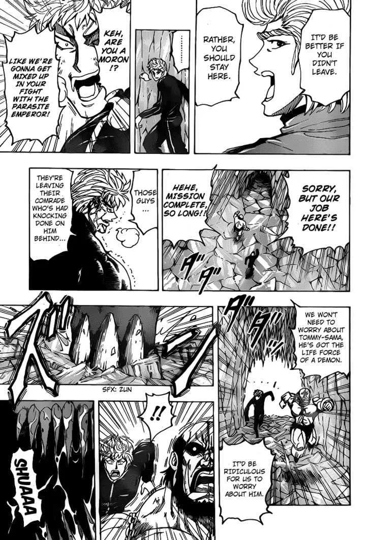 Toriko - Page 15