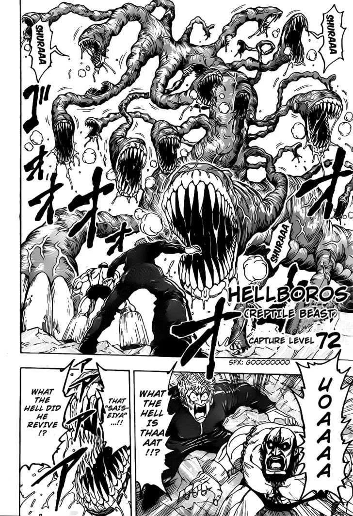 Toriko - Page 16