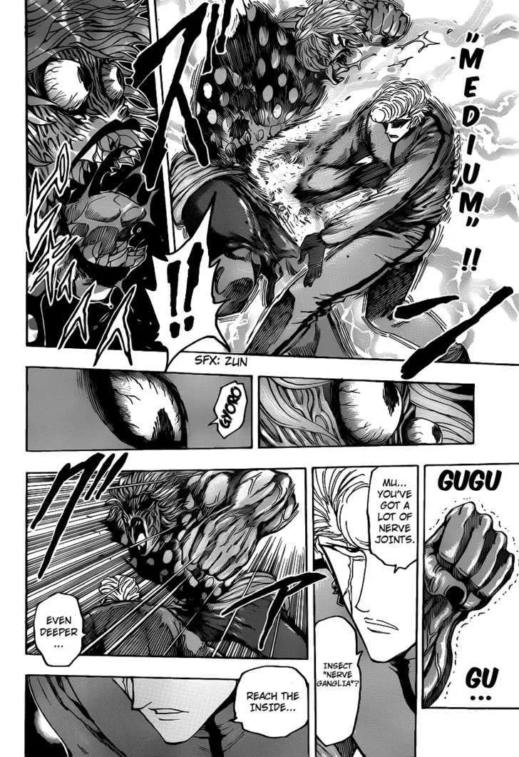 Toriko - Page 5