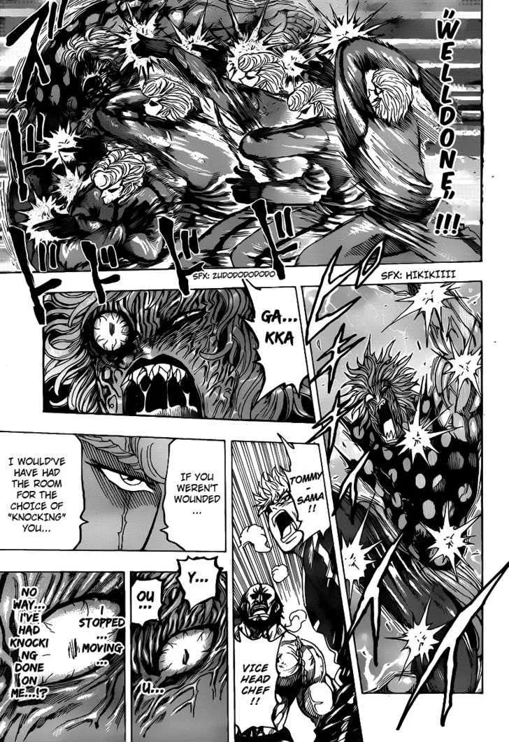 Toriko - Page 6