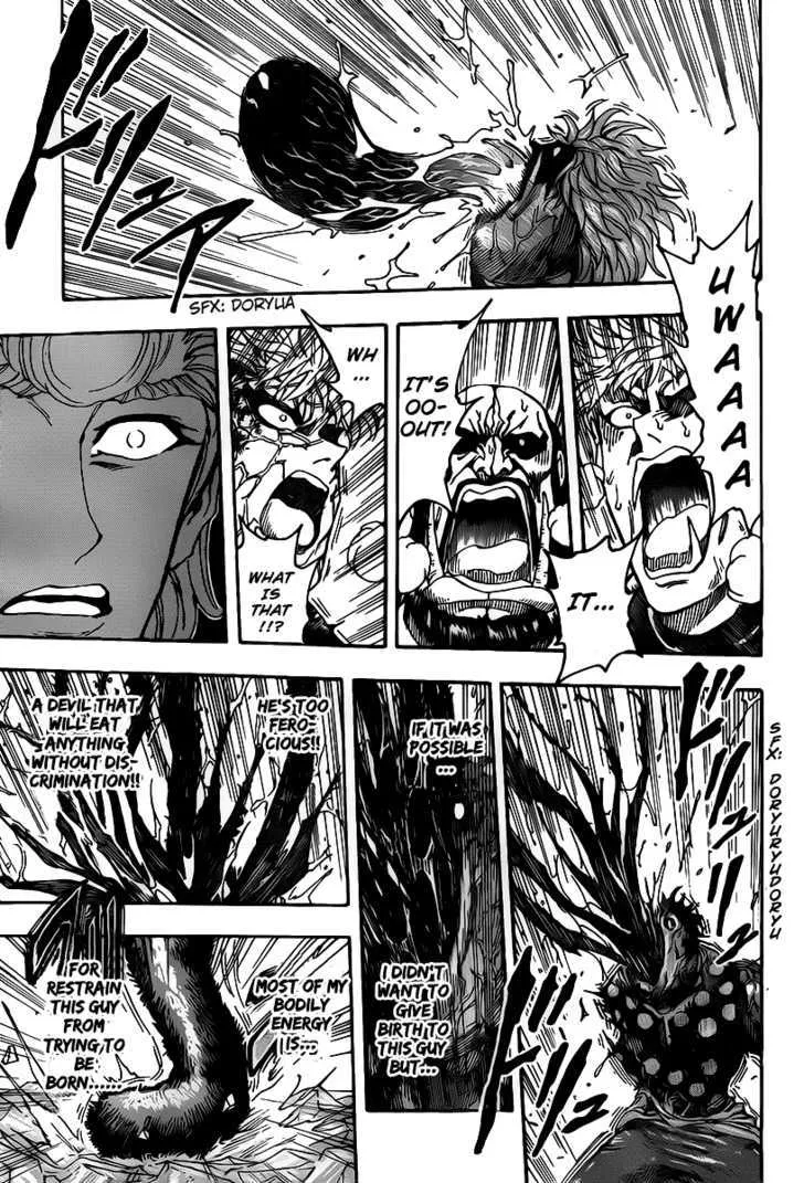 Toriko - Page 8