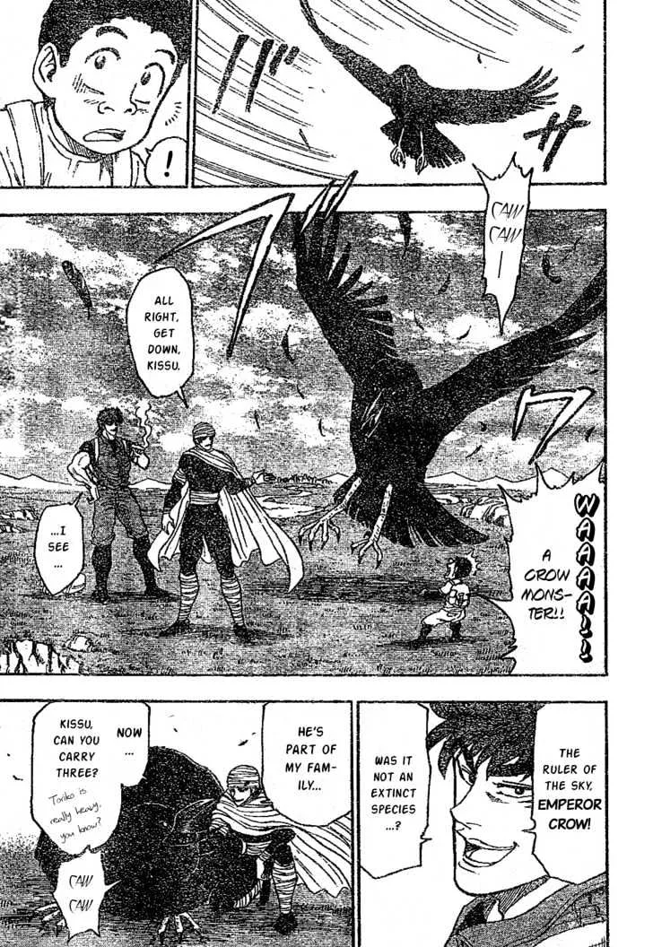 Toriko - Page 7