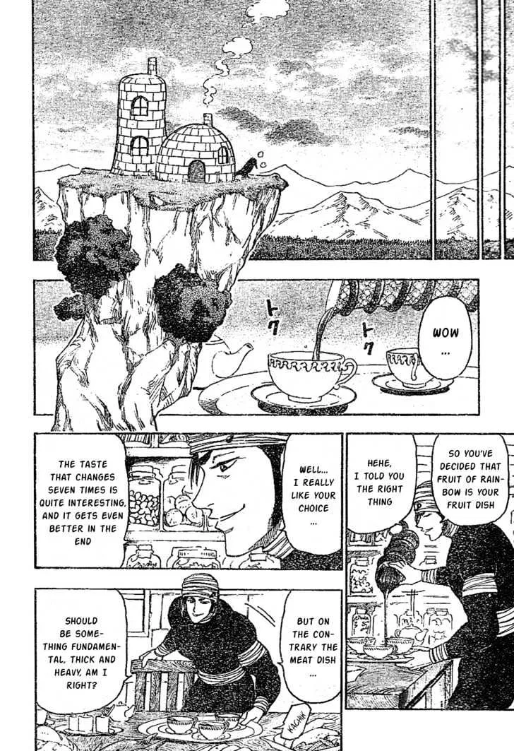 Toriko - Page 8