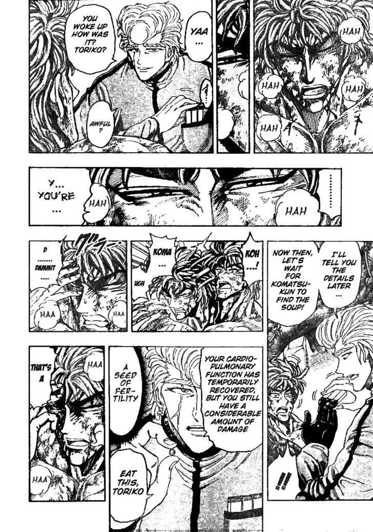 Toriko - Page 10