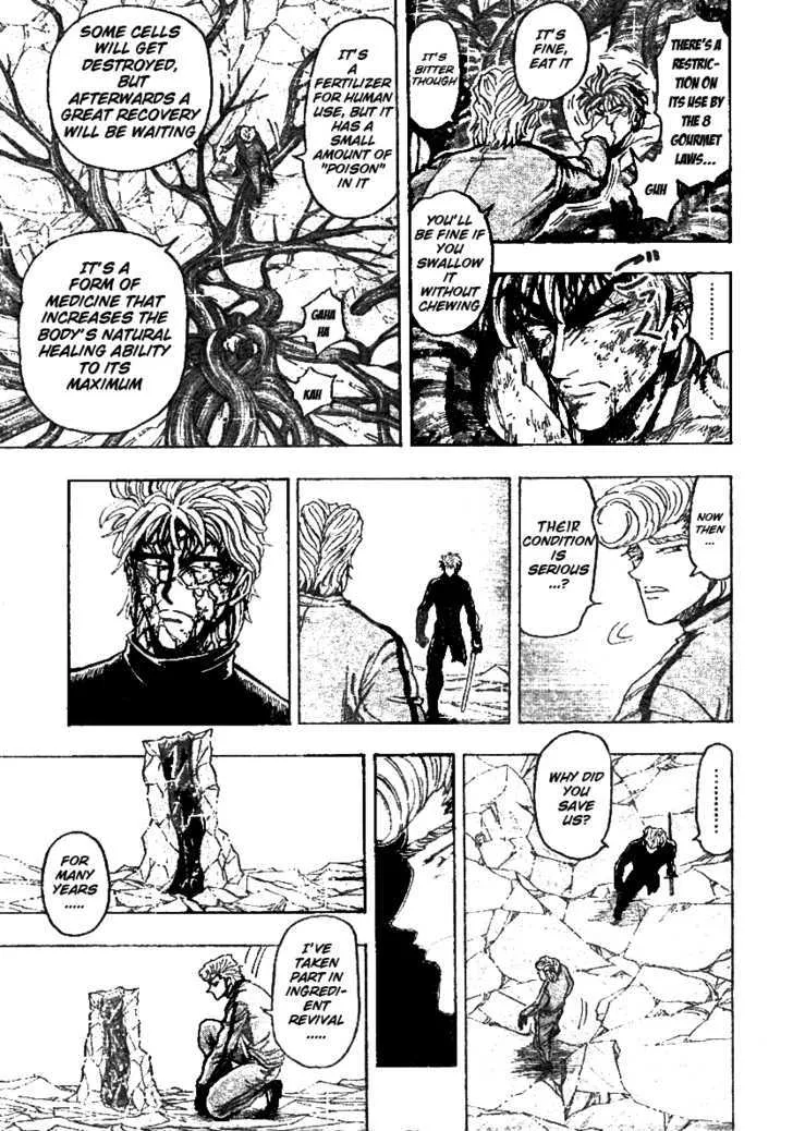 Toriko - Page 11