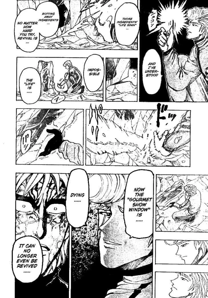 Toriko - Page 12