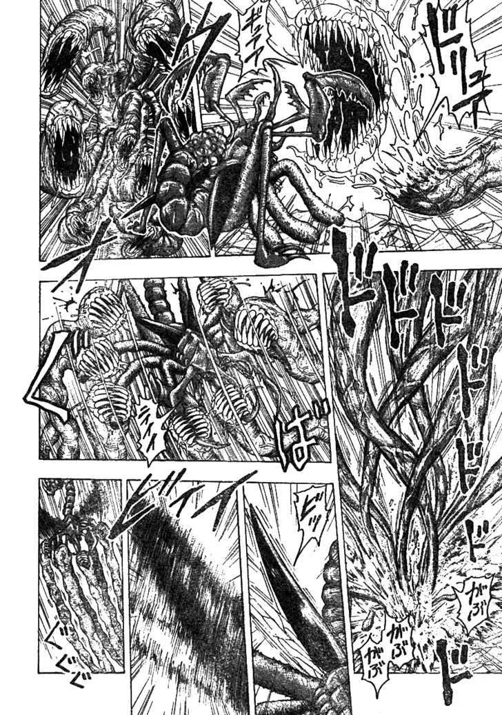 Toriko - Page 4