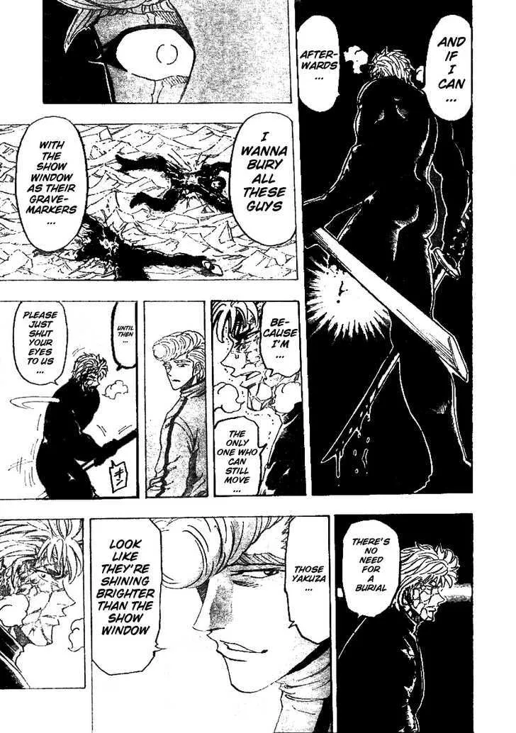 Toriko - Page 7