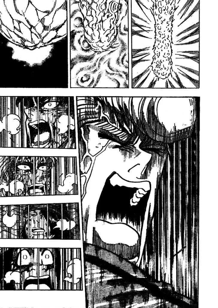 Toriko - Page 12