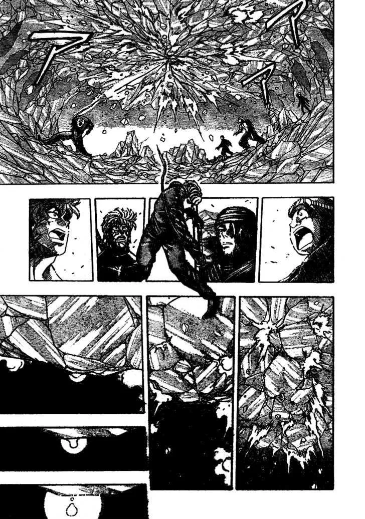 Toriko - Page 14