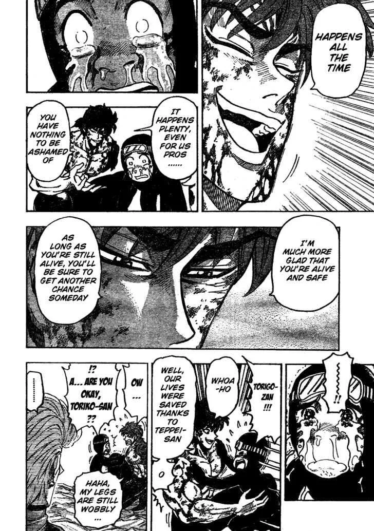 Toriko - Page 4