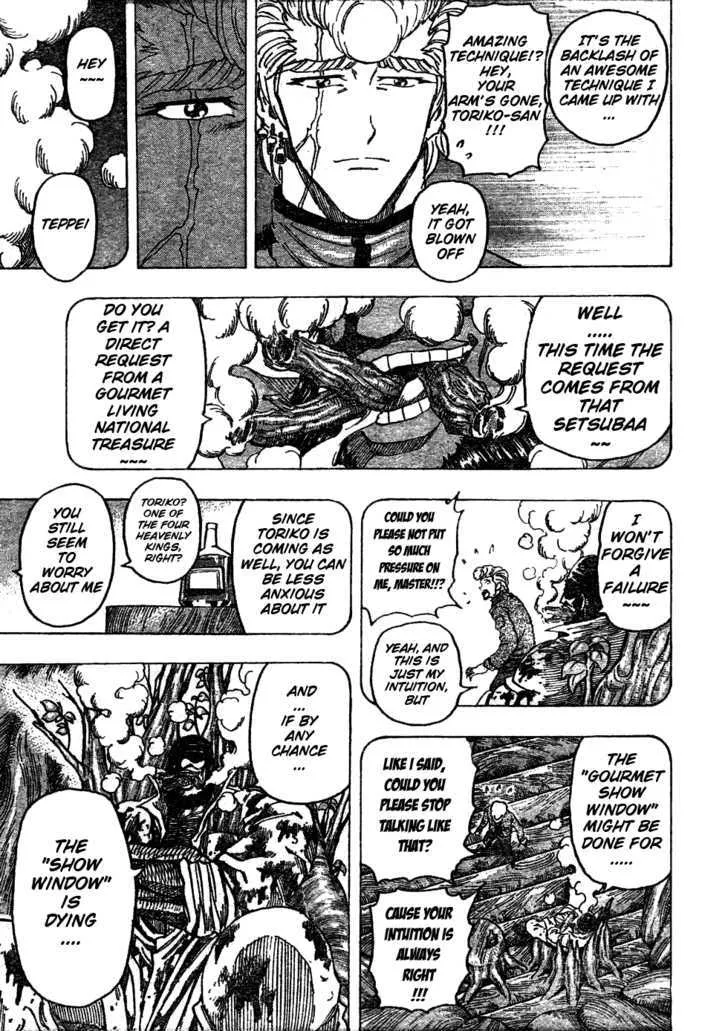 Toriko - Page 5