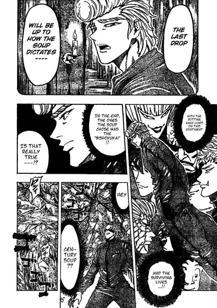 Toriko - Page 6