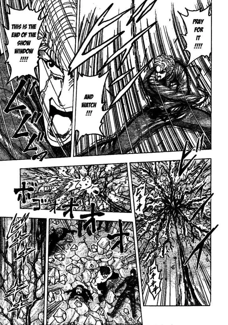 Toriko - Page 9